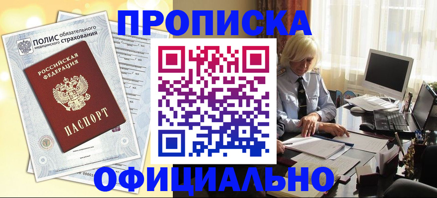 регистрация для дет. сада в Северске